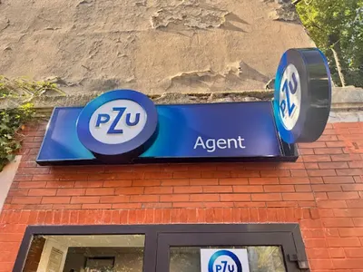 PZU Ubezpieczenia Sosnowiec - Agent Hanna Gadomska